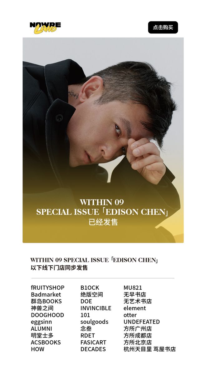 的新联名又要「薄」得 Z 世代青睐了千亿球友会appNew Balance(图8)