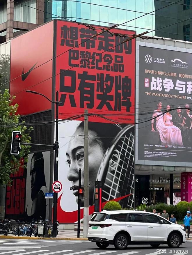 的花招迭出耐克的市场表现可谓拉胯球友会体育网站比起争夺郑钦文时(图3)