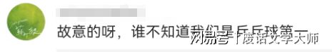 的花招迭出耐克的市场表现可谓拉胯球友会体育网站比起争夺郑钦文时(图6)