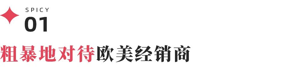 不是原罪产品失去创新才是根本千亿平台网站耐克震动：DTC(图8)