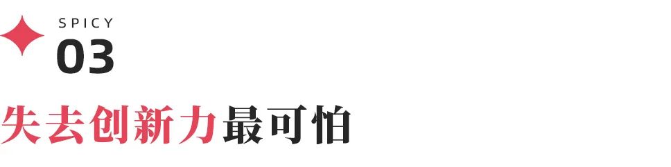 不是原罪产品失去创新才是根本千亿平台网站耐克震动：DTC(图10)