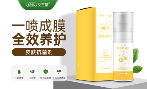 抗菌剂：告别瘙痒尽享皮肤温柔呵护qy球友会网站SPEL女王星皮肤(图2)