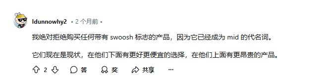 荡、股价狂跌耐克艰难自救千赢国际首页入口高层动(图3)