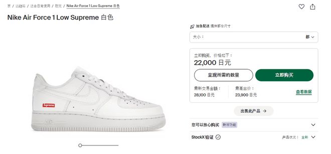荡、股价狂跌耐克艰难自救千赢国际首页入口高层动(图6)
