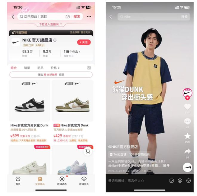 荡、股价狂跌耐克艰难自救千赢国际首页入口高层动(图12)