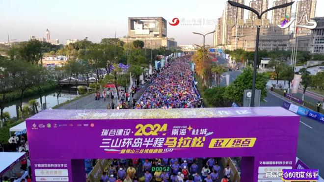 震鞋垫助力佛山南海三山半马轻松健康跑！qy球友会体育跑步无忧 ACF运动减(图5)