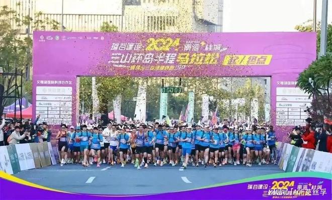 震鞋垫助力佛山南海三山半马轻松健康跑！qy球友会体育跑步无忧 ACF运动减(图1)