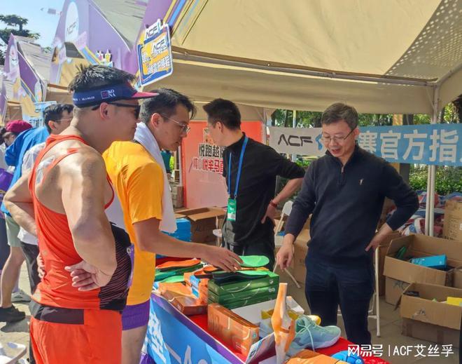 震鞋垫助力佛山南海三山半马轻松健康跑！qy球友会体育跑步无忧 ACF运动减(图3)