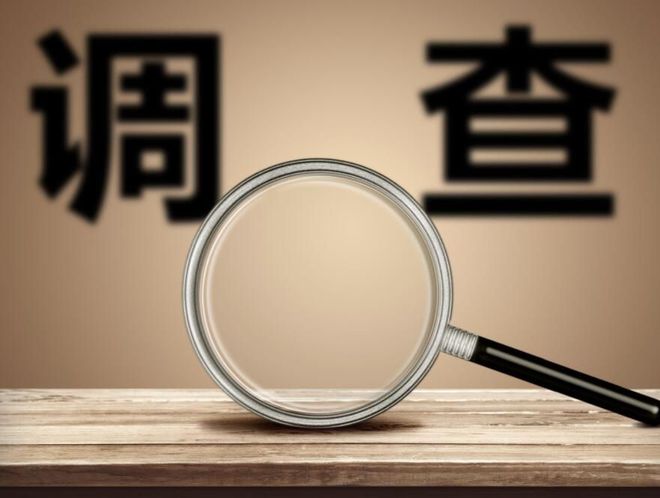 技股份有限公司明阳项目9·18事故查明千亿·国际网站高坠致1死浙江天洁环境科(图1)