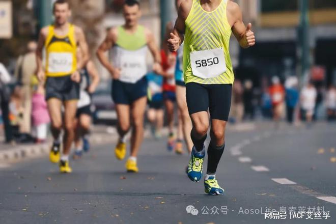 索莱材料在运动鞋领域的开发应用球友会解析AosoLite奥(图2)