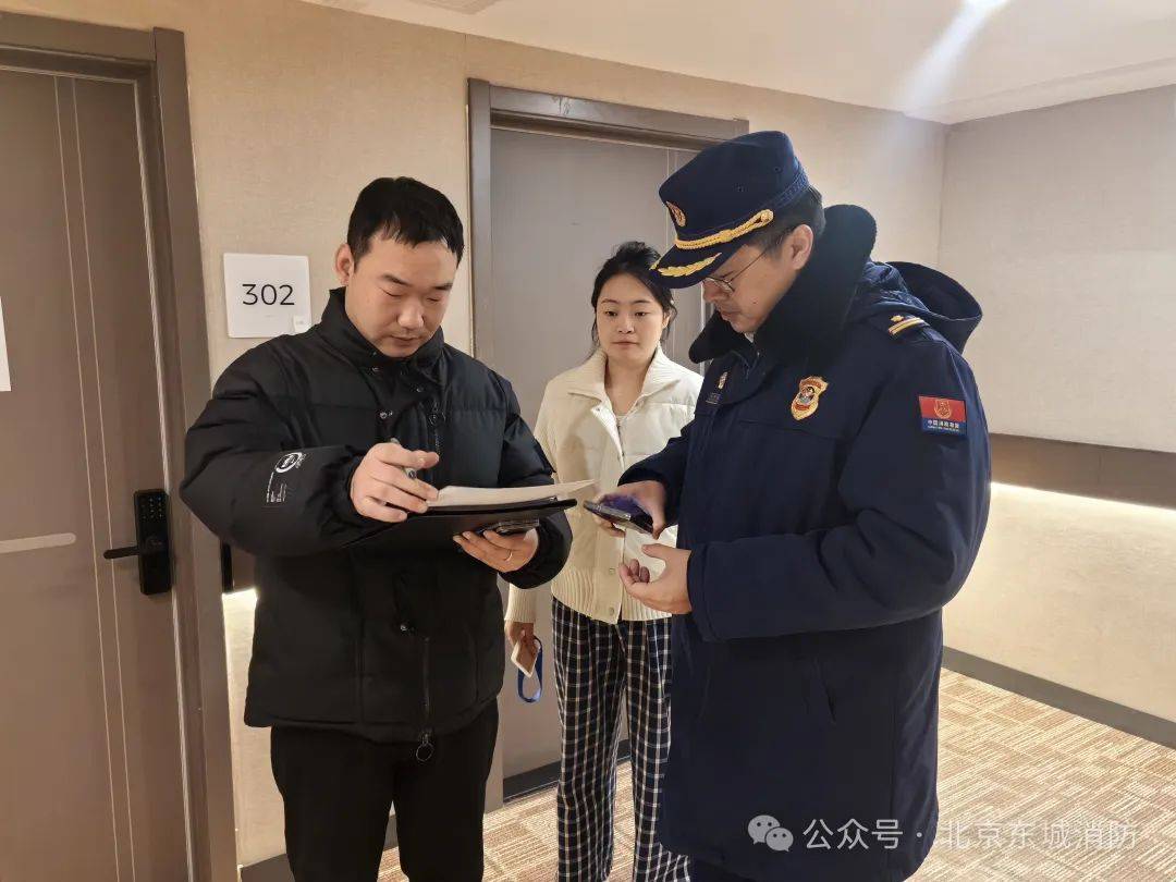 位消防控制室值班值守情况开展专项检查qy球友会体育北京东城消防对重点单