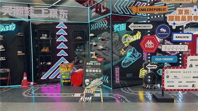 开启 足下工业等潮牌汇聚天津京东MALL快闪店千亿球友会平台京东Fanbox X潮鞋品类日(图2)