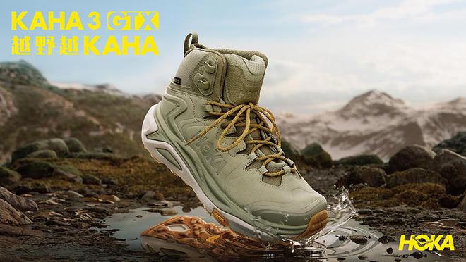 A 3 GTX、PUMFUTURE 8 足球鞋登场球友会首页每周鞋报：HOKA 