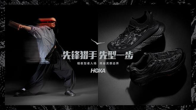 A 3 GTX、PUMFUTURE 8 足球鞋登场球友会首页每周鞋报：HOKA 推出新一代 KAH(图8)