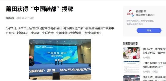 “莆田鞋”让耐克阿迪开始怀疑人生千亿球友会app做了20年假鞋后(图21)