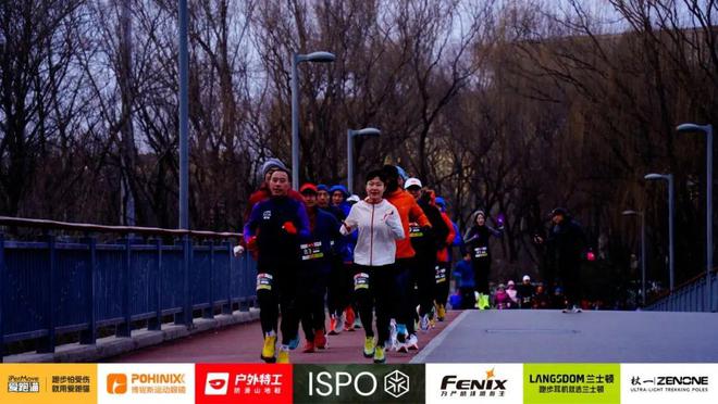 工闪耀 ISPO BEIJING 2025球友会网址创新引领“防滑山地鞋”品类户外特(图2)