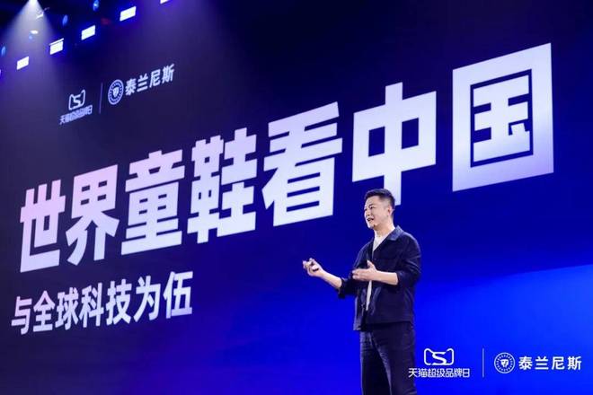 世界舞台坚持做“难而正确”的事泰兰尼斯丁飞：让中国童鞋站上(图4)