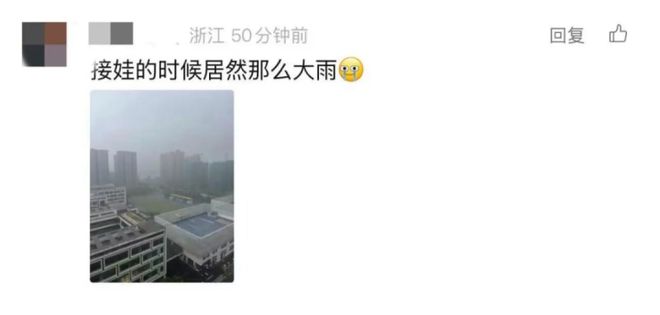 的妈妈急坏了：爷爷刚骑车去接孩子……今天杭州的雨全国第一！这场暴雨有上班(图11)