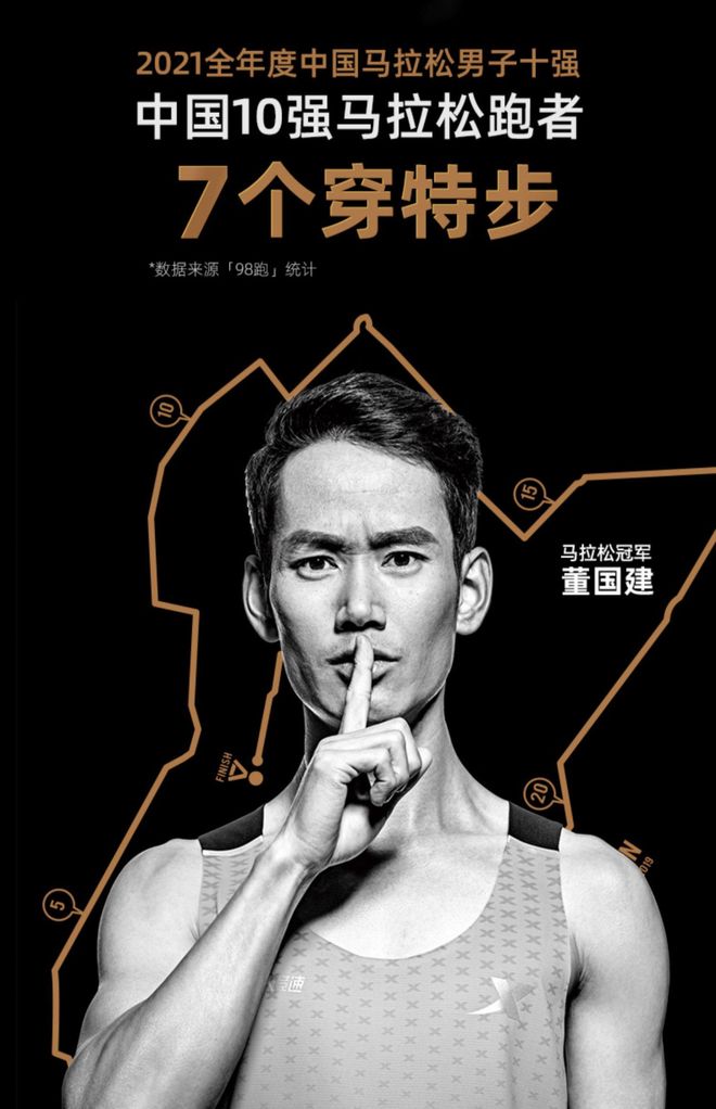 0X 30Pro649元全网最低价！双十一特步跑鞋神价来了！！特步16(图6)