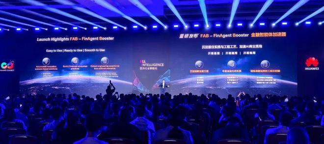 ！华为全栈AI加速让银行及时看见靠10万+粉丝北漂插画师秒贷款(图5)